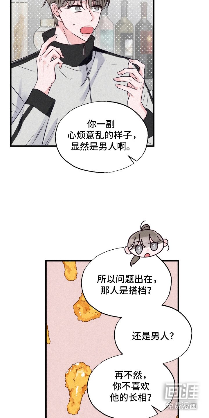 第14章：纠结