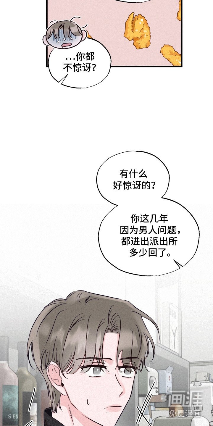 第14章：纠结