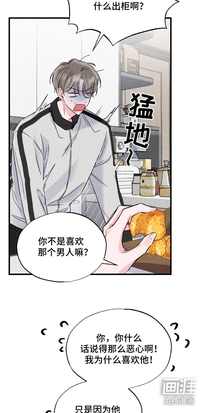 第14章：纠结