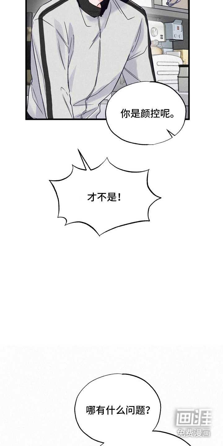 第14章：纠结