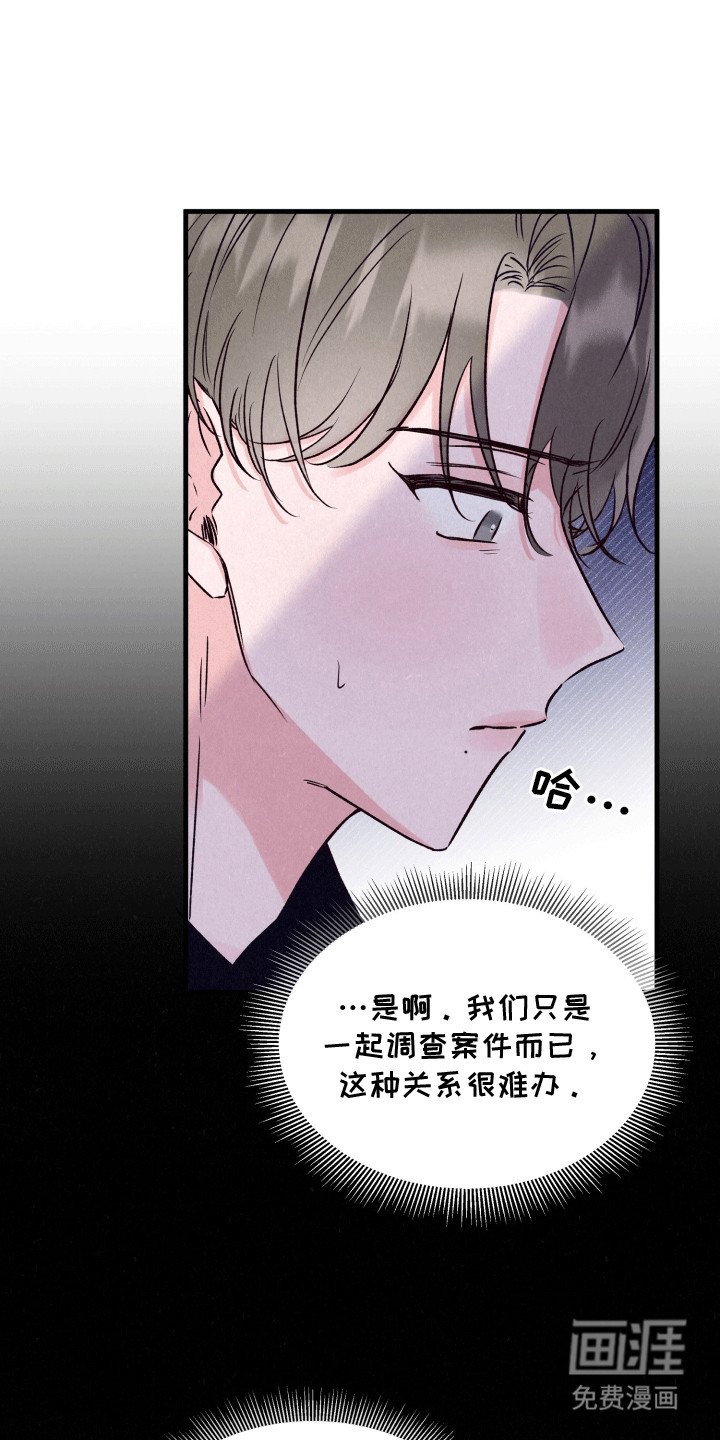 第14章：纠结