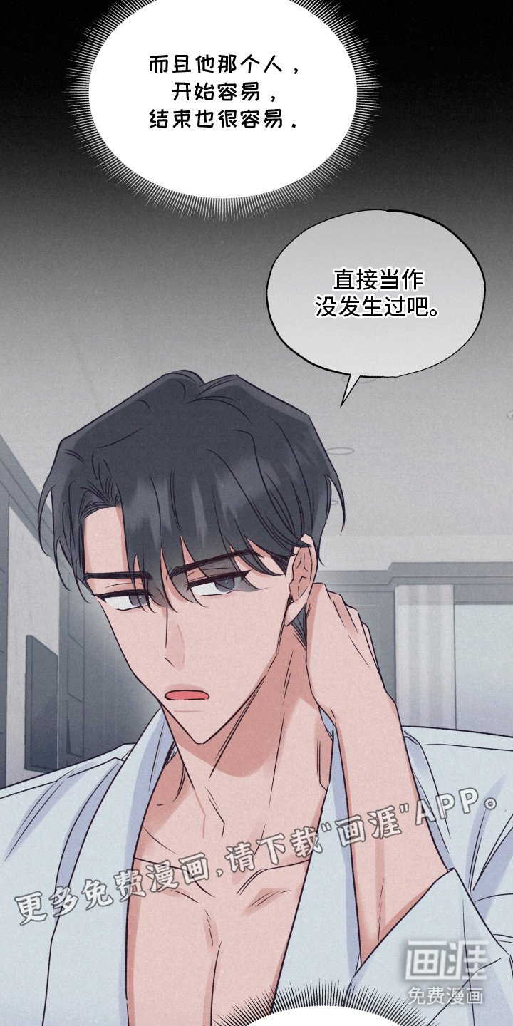 第14章：纠结