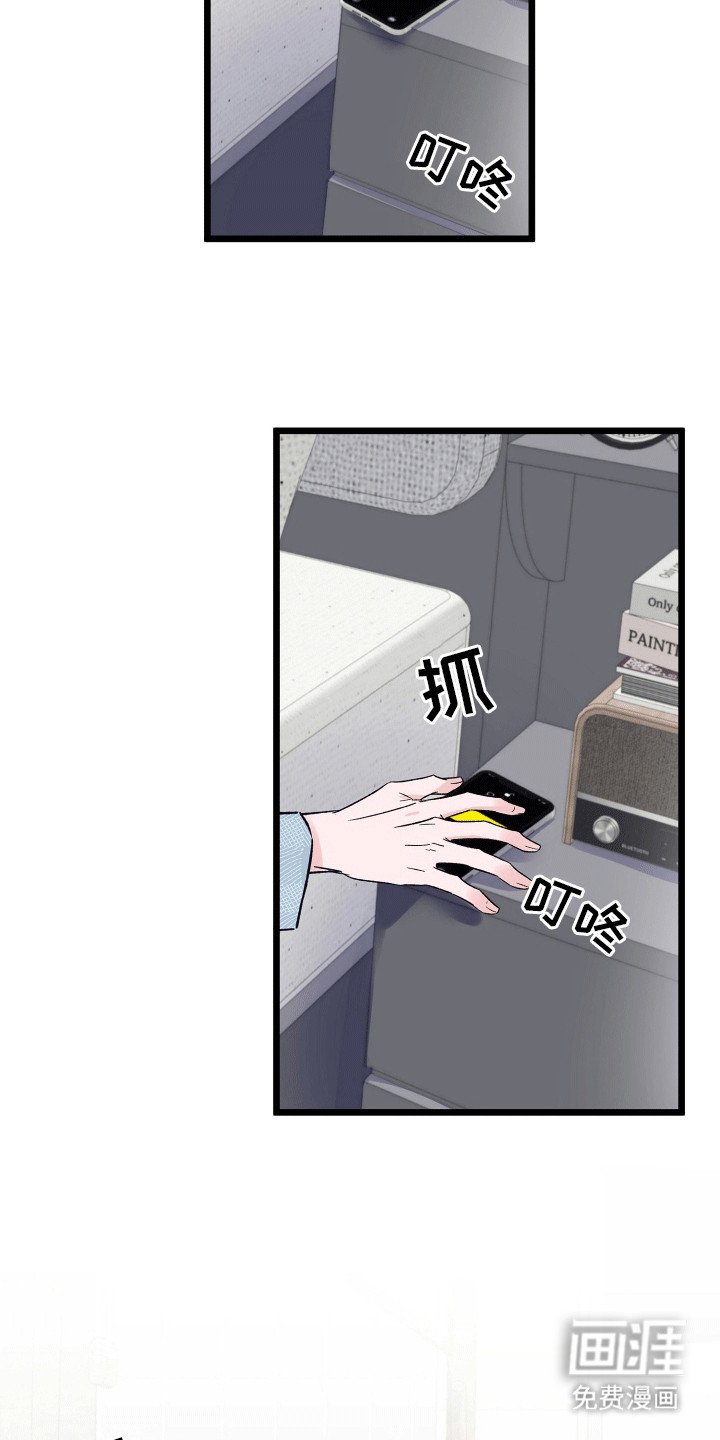 第15章：失踪者