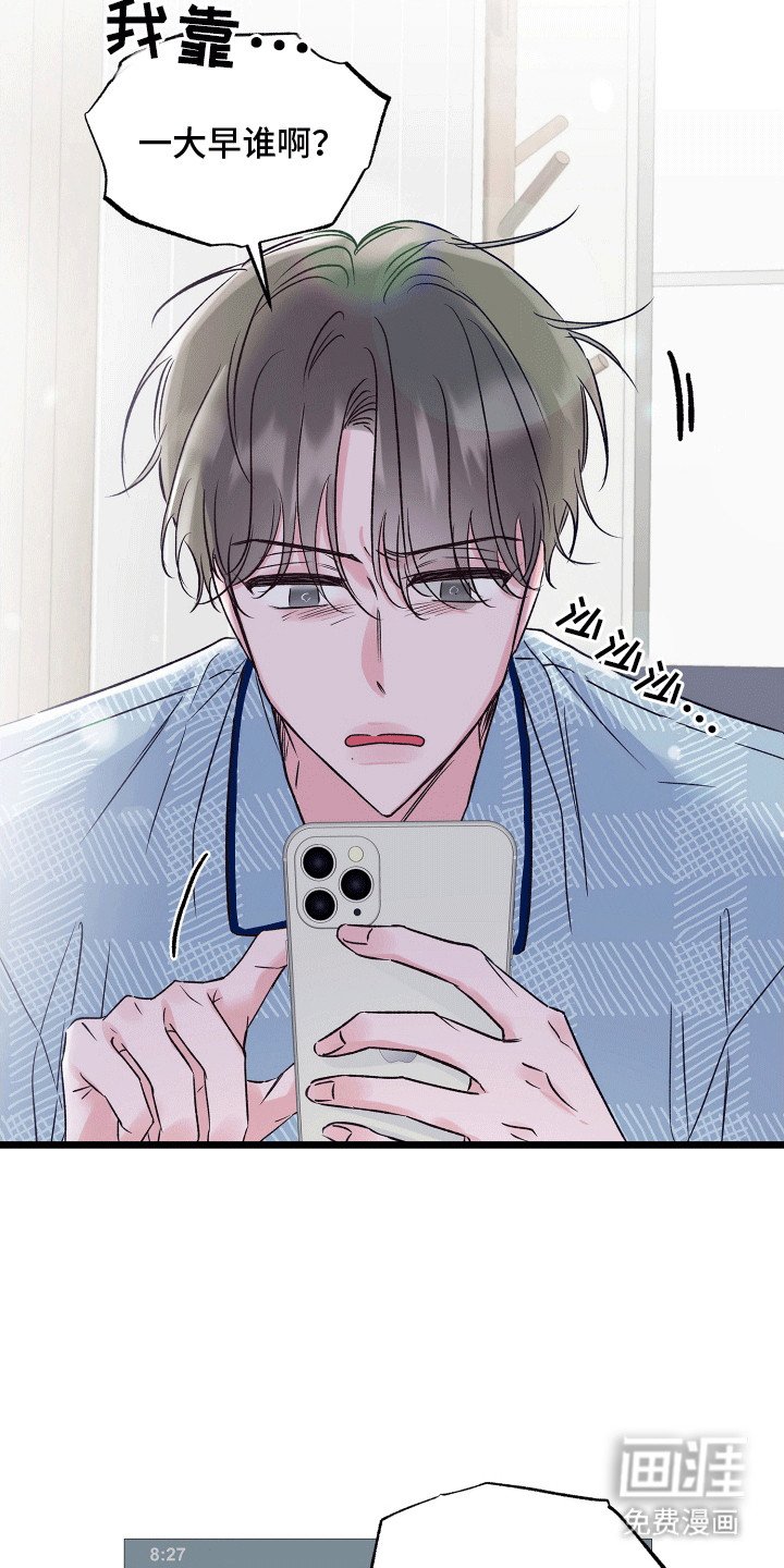 第15章：失踪者
