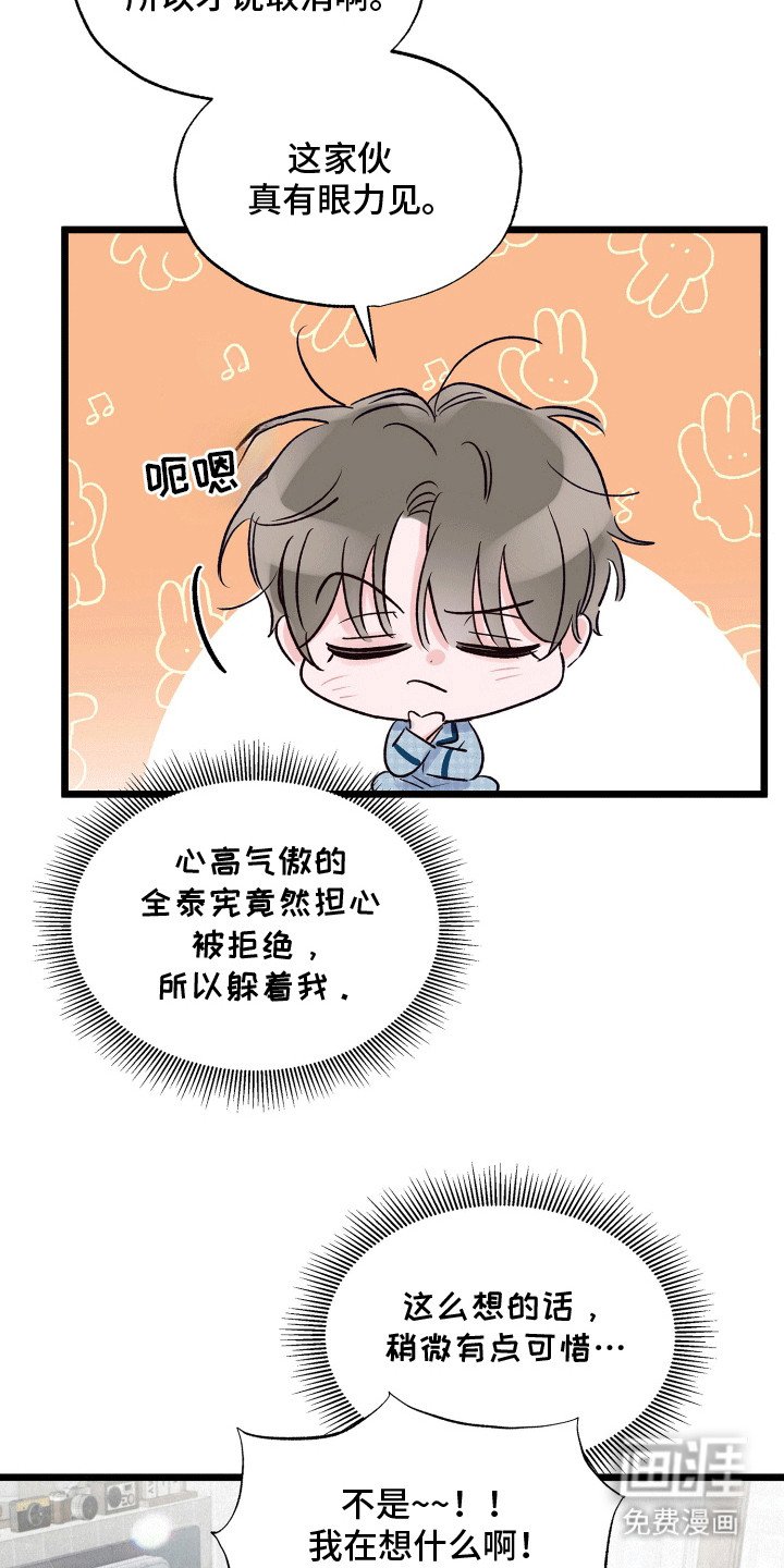 第15章：失踪者