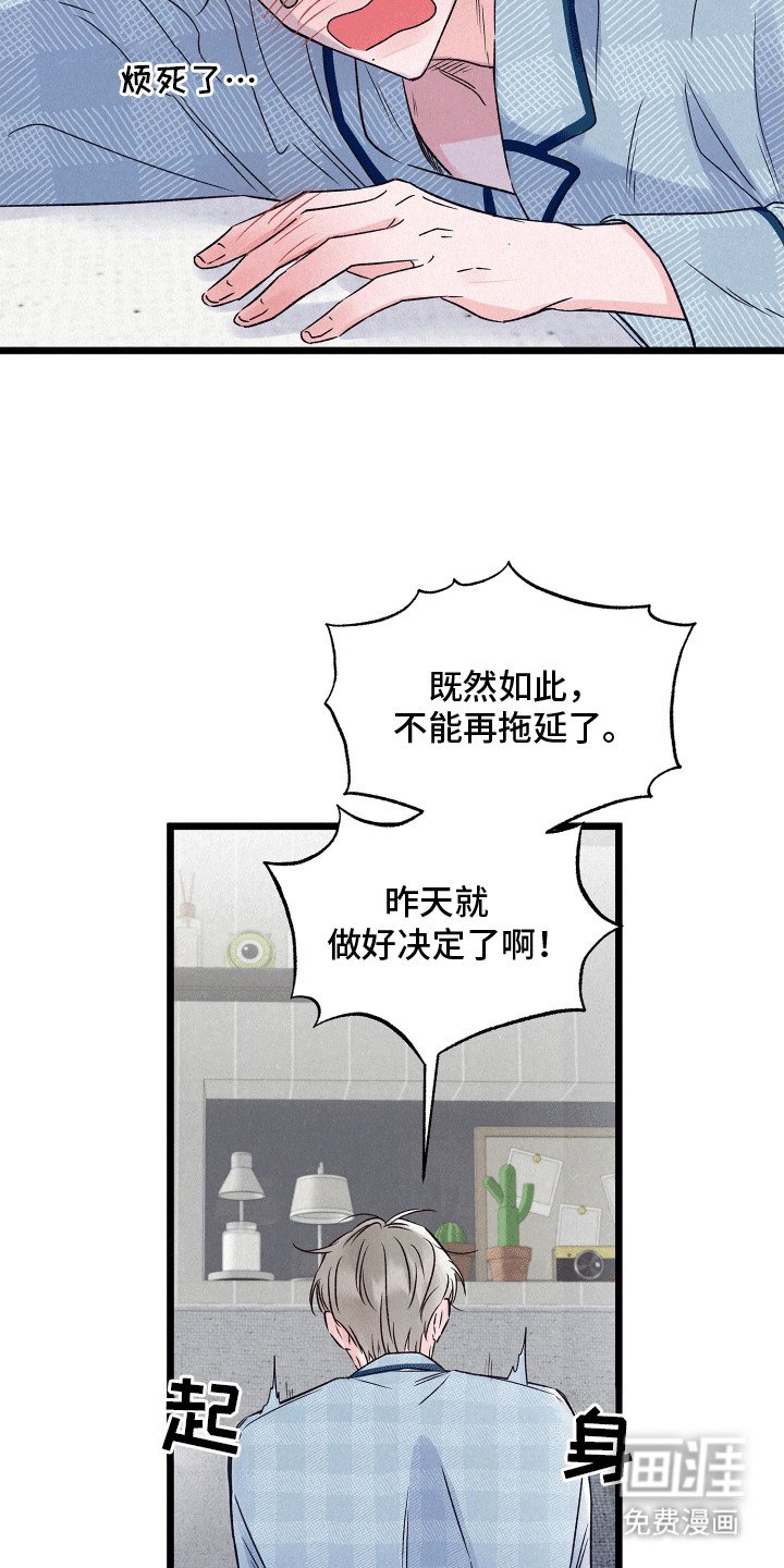 第15章：失踪者