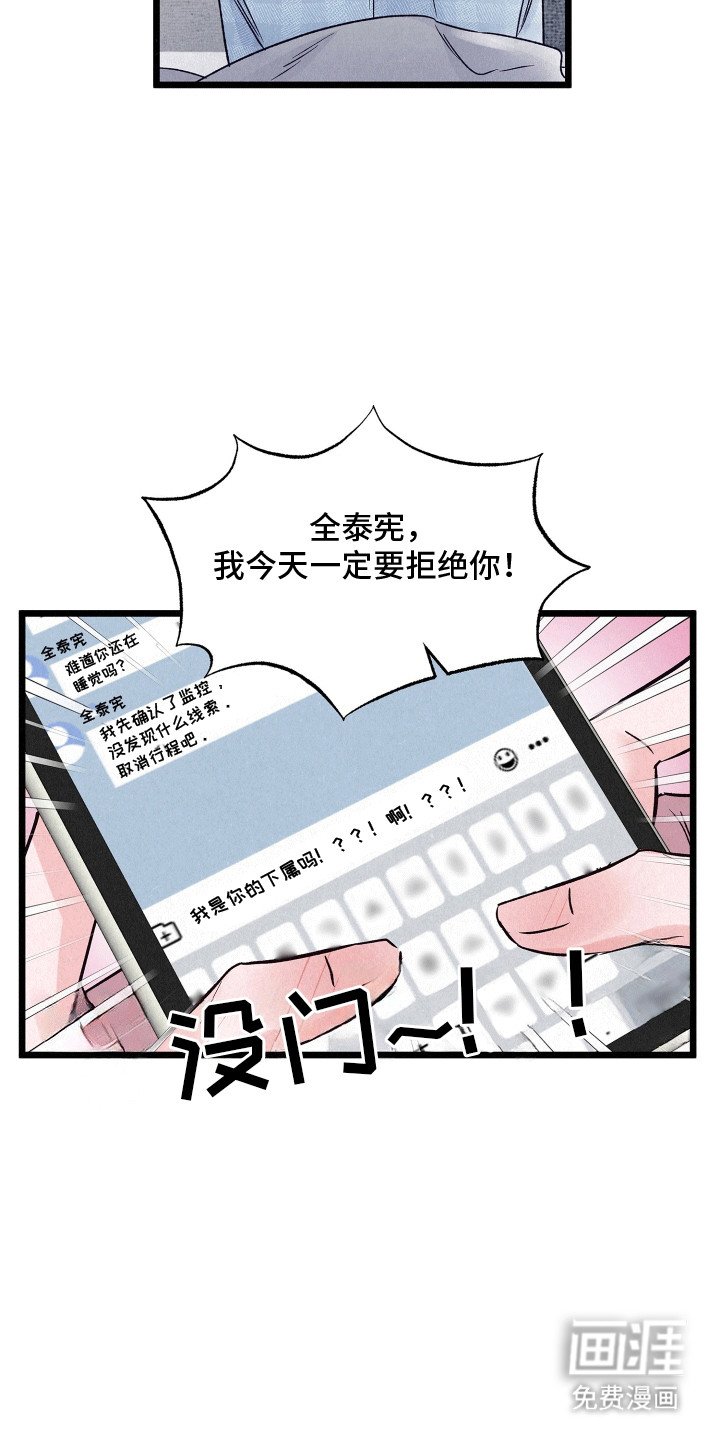 第15章：失踪者