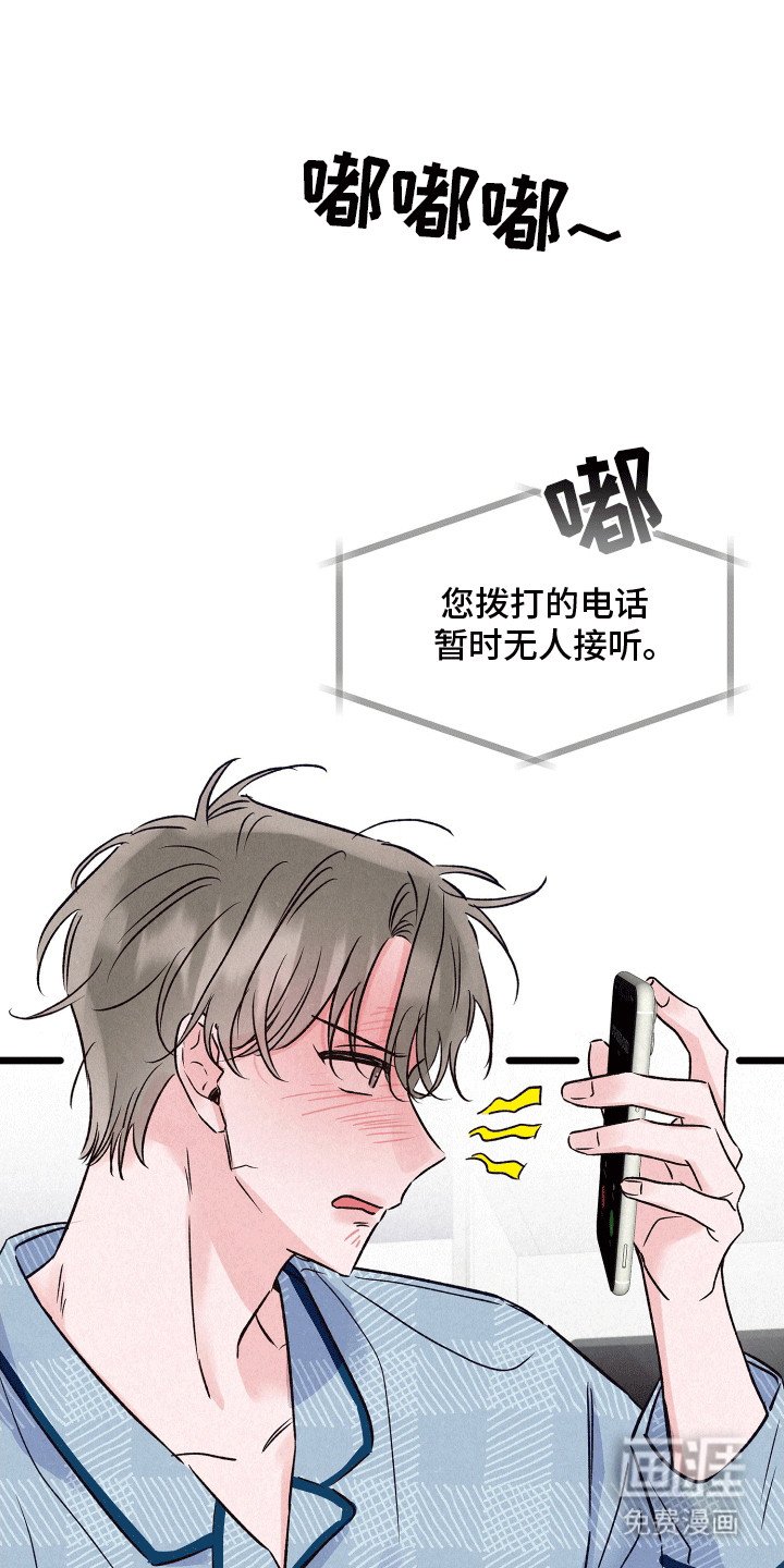 第15章：失踪者