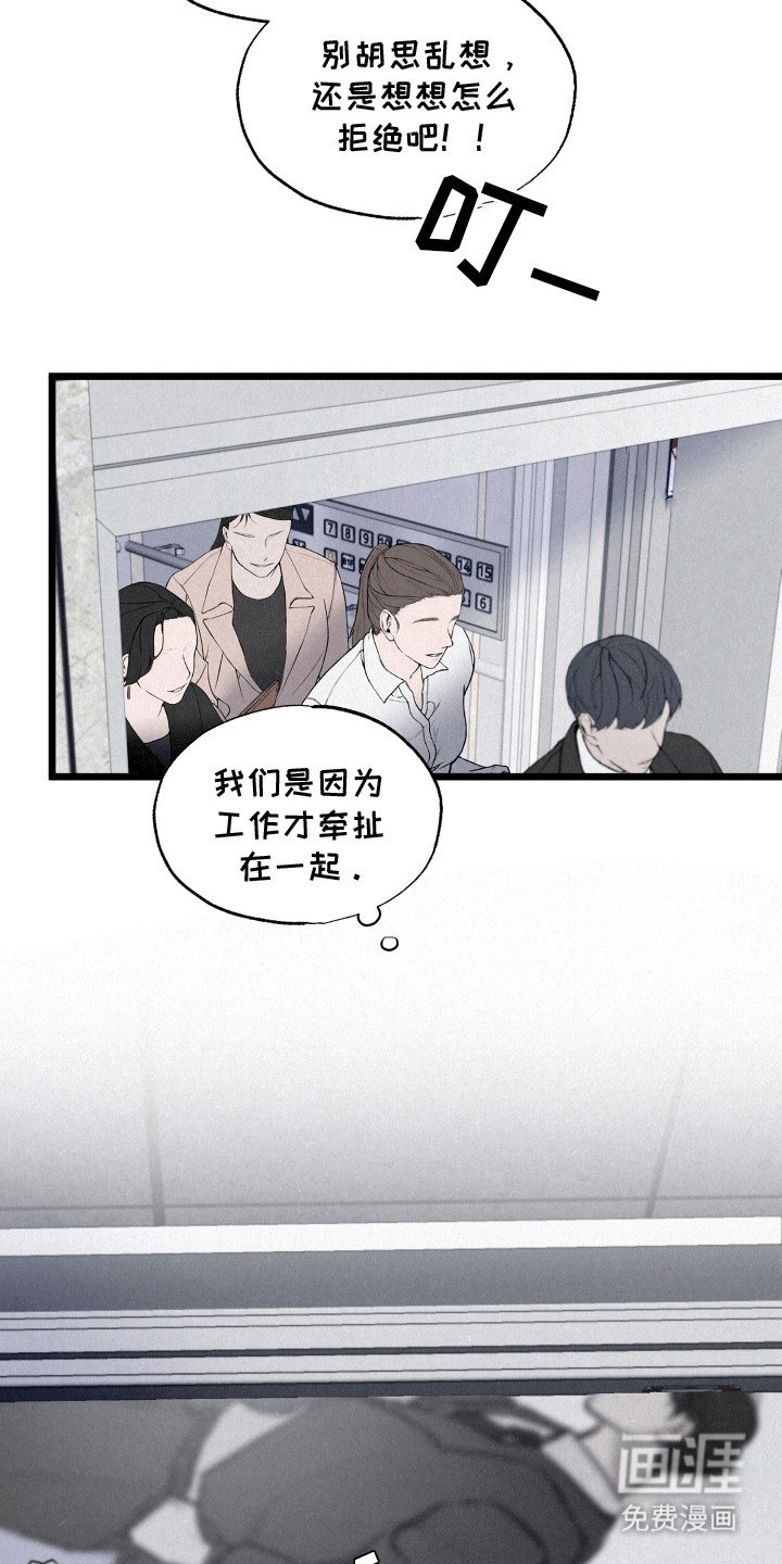 第15章：失踪者