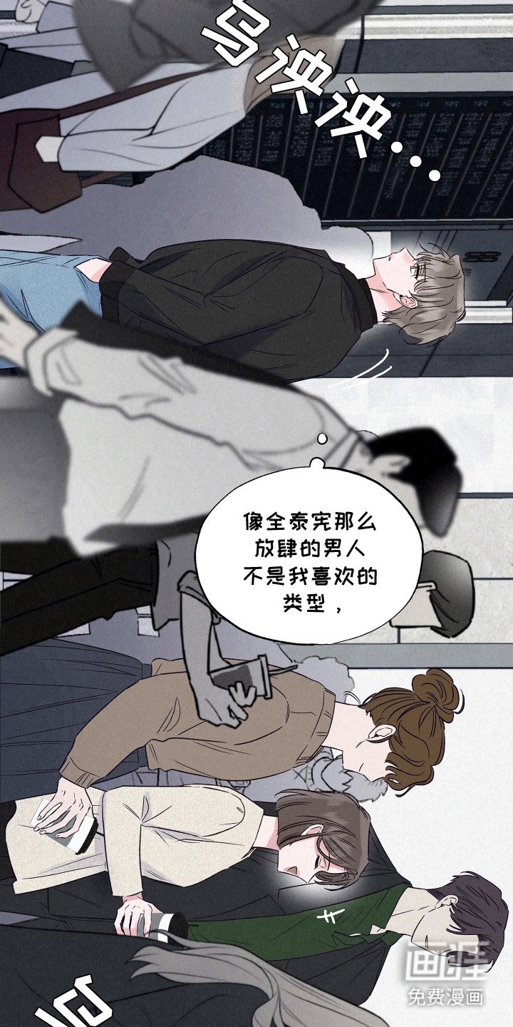第15章：失踪者