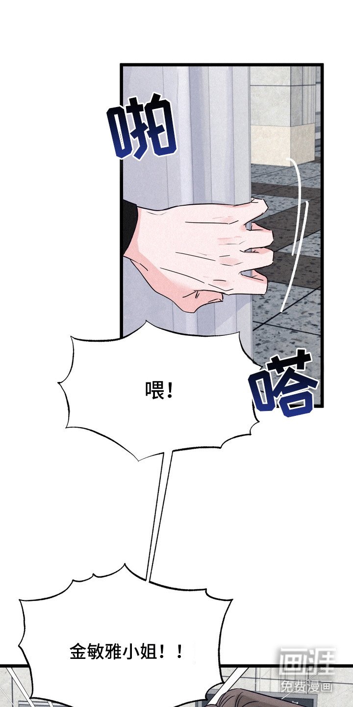 第15章：失踪者