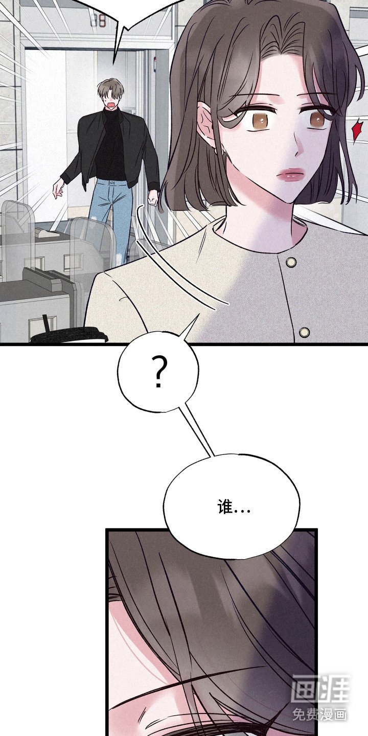 第15章：失踪者