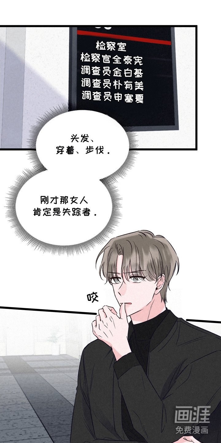第16章：争吵