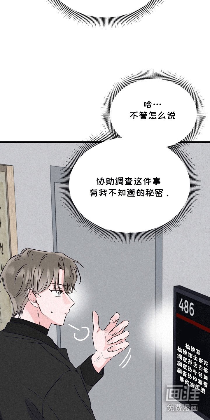 第16章：争吵