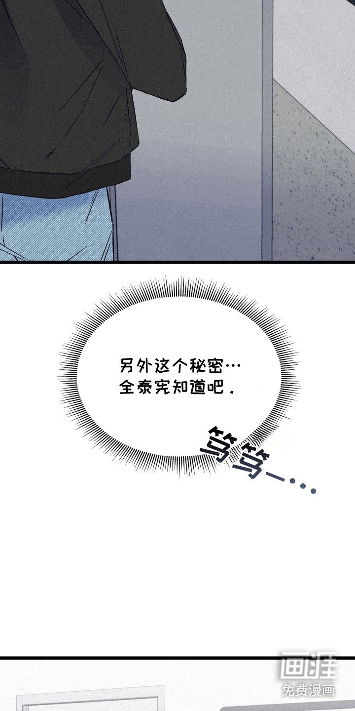 第16章：争吵
