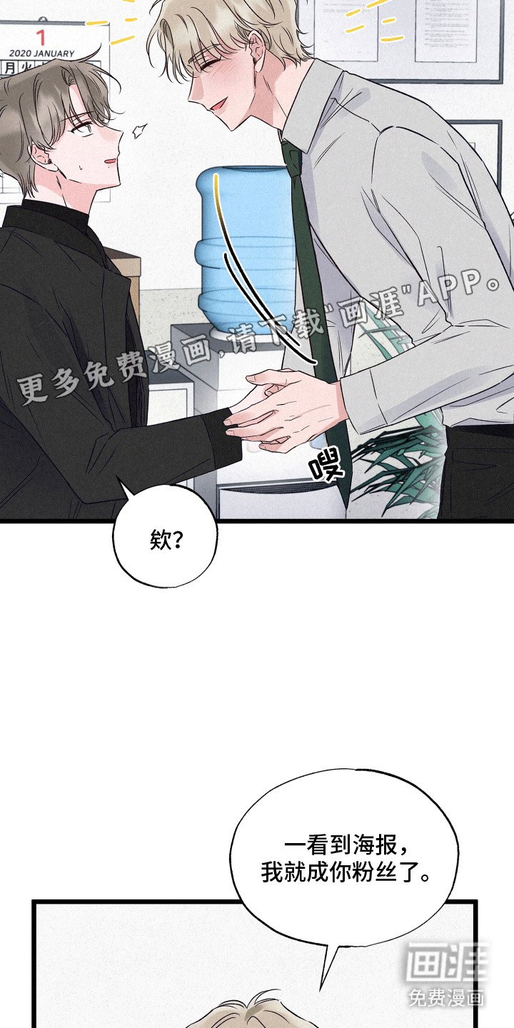 第16章：争吵