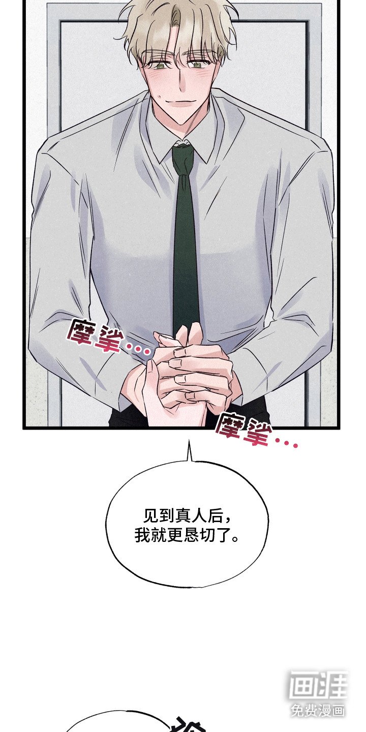 第16章：争吵