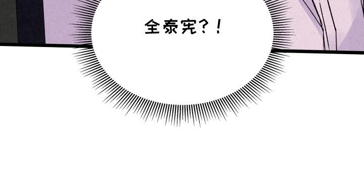 第16章：争吵