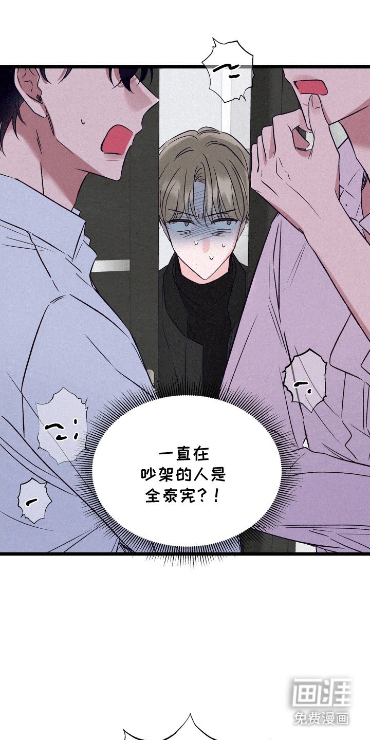 第17章：两条船