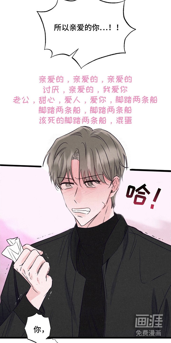 第17章：两条船