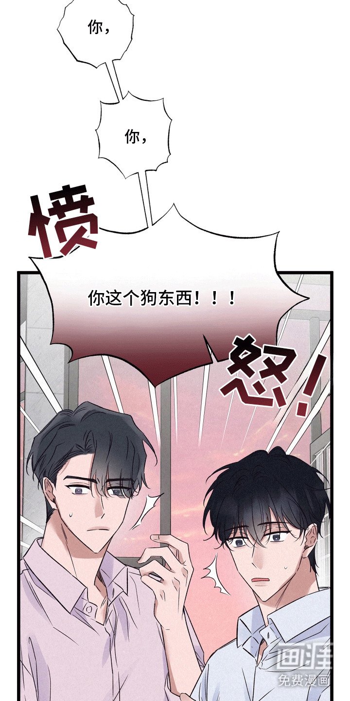 第17章：两条船
