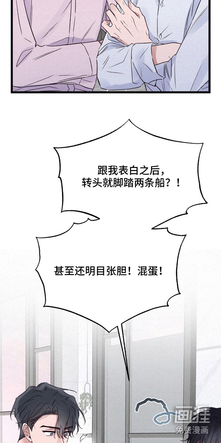 第17章：两条船