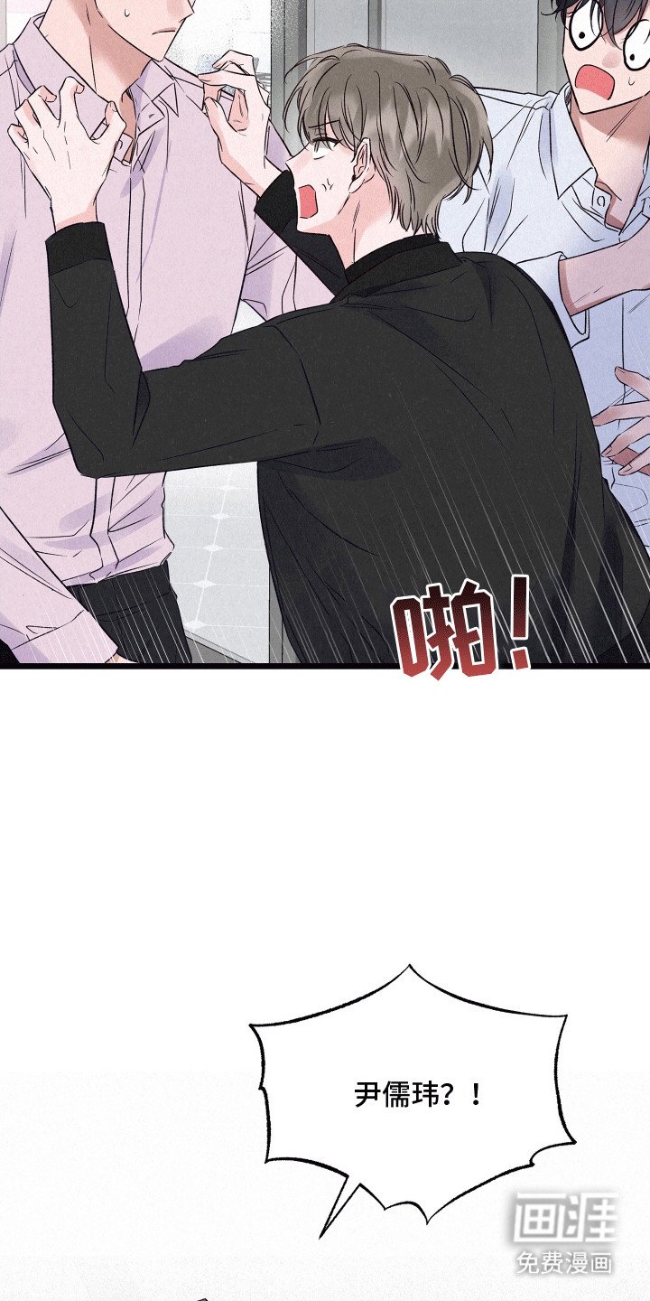 第17章：两条船