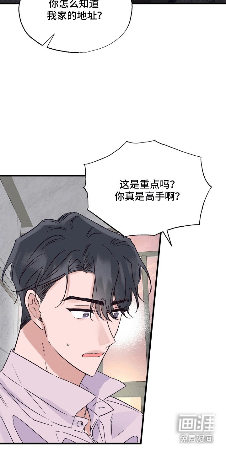 第17章：两条船