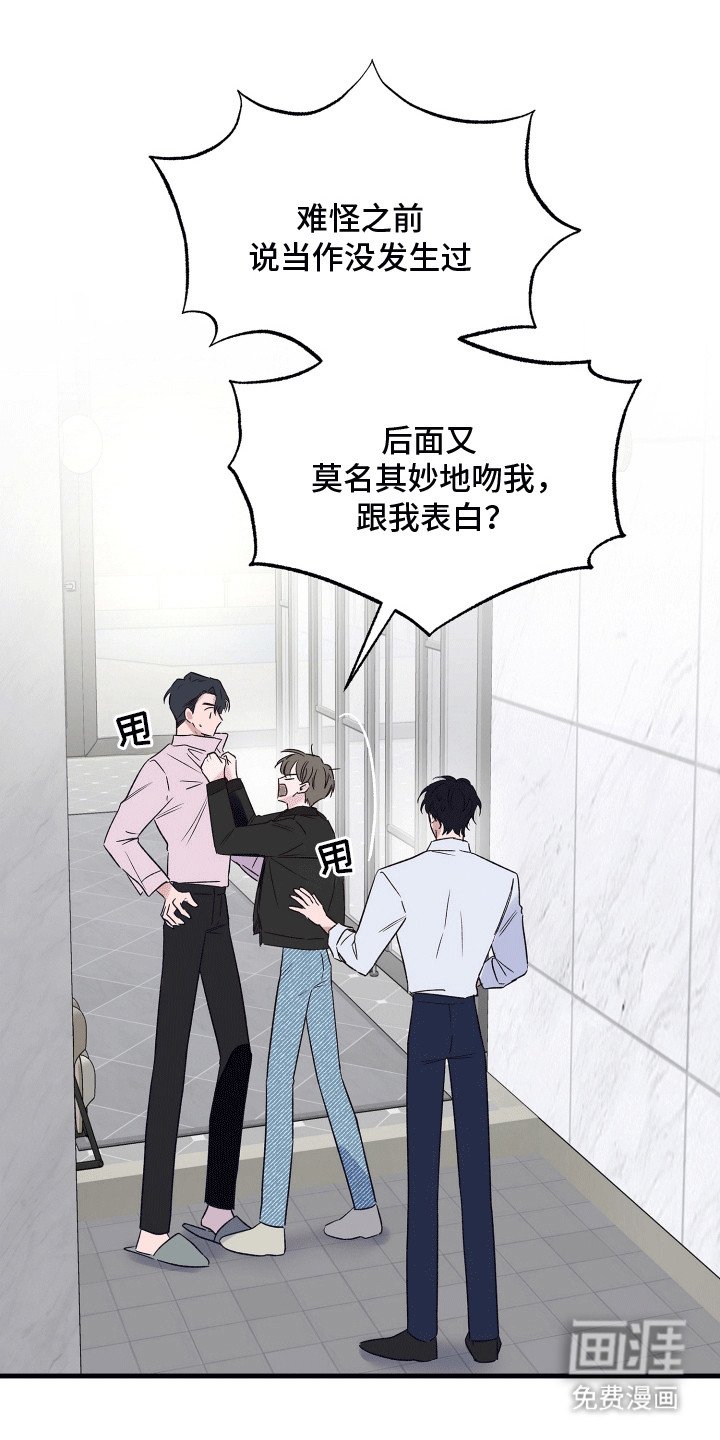 第17章：两条船