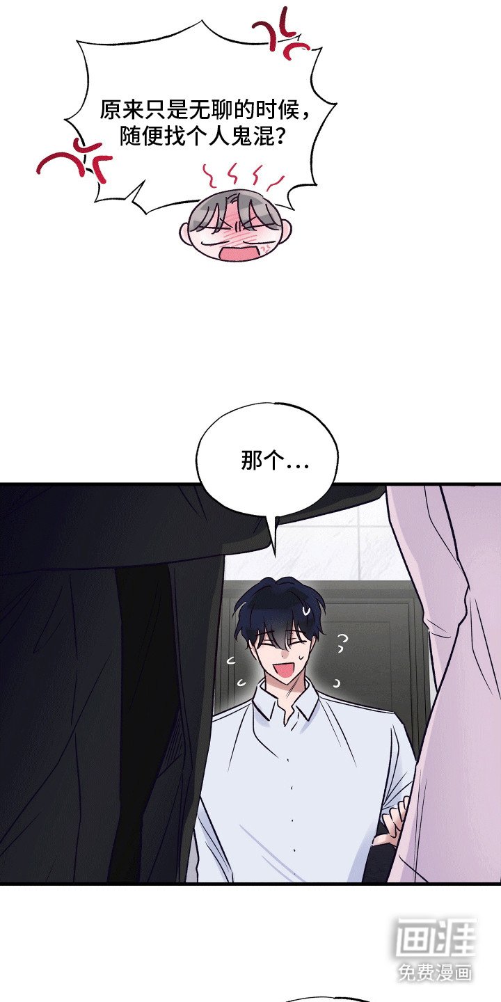 第17章：两条船