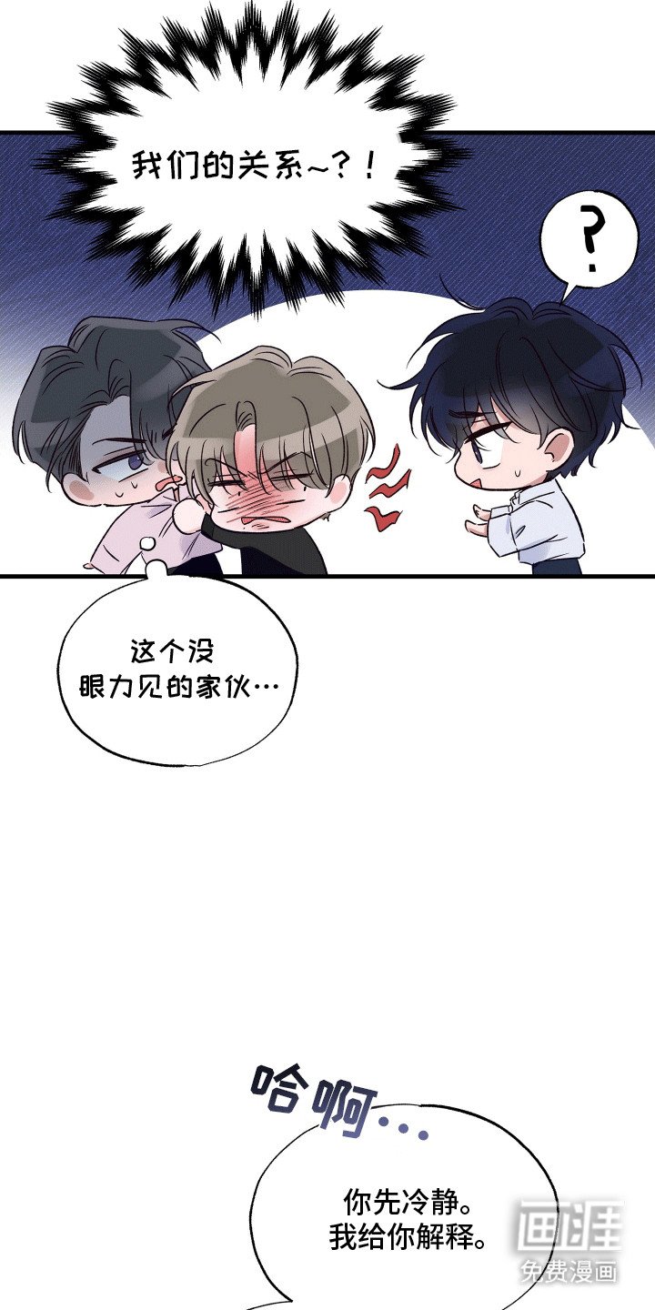 第17章：两条船