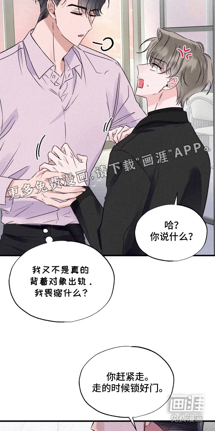 第17章：两条船