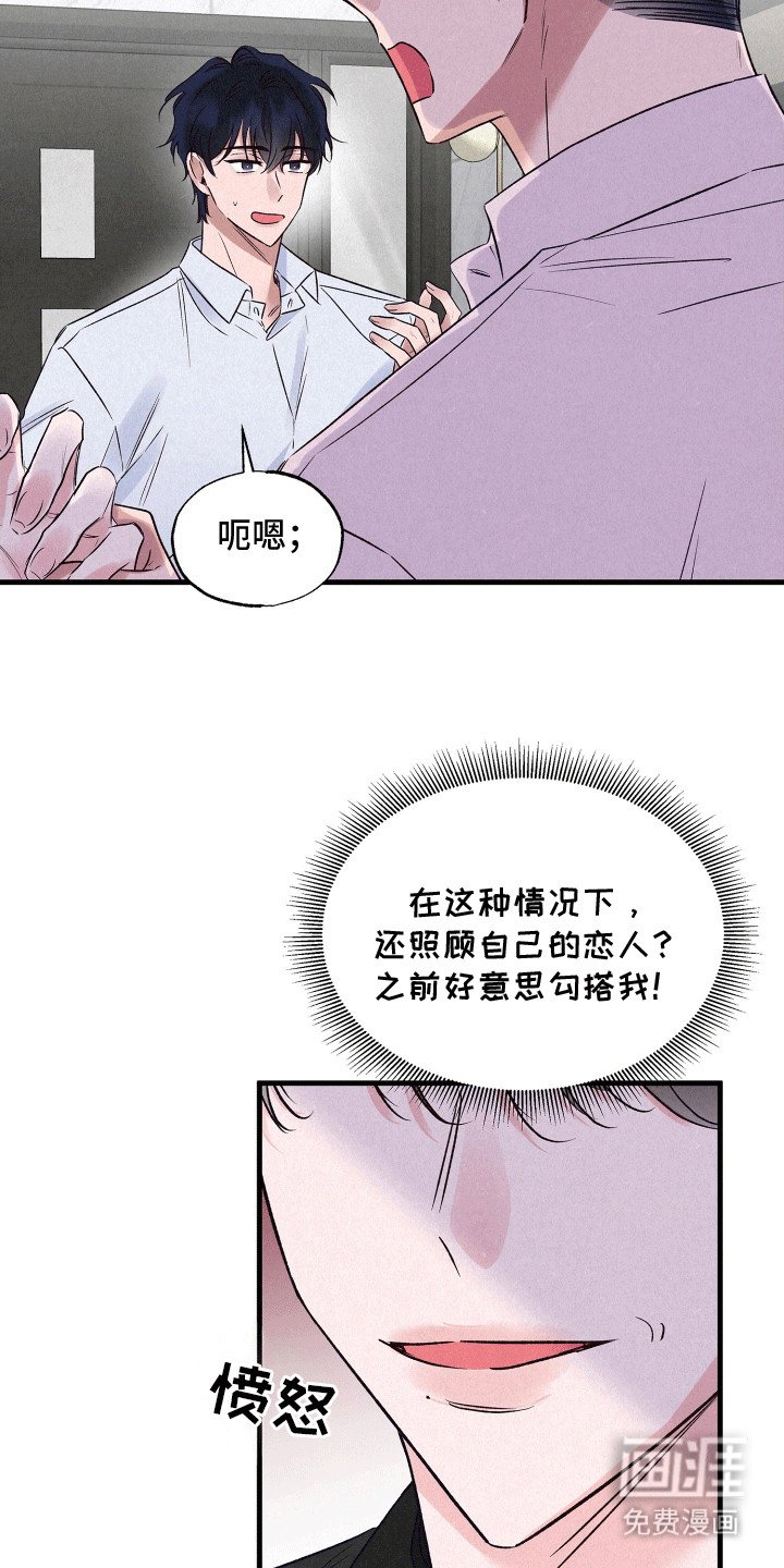 第17章：两条船
