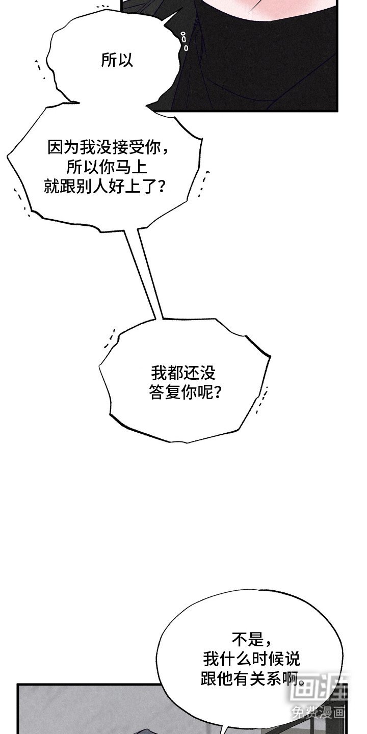 第17章：两条船