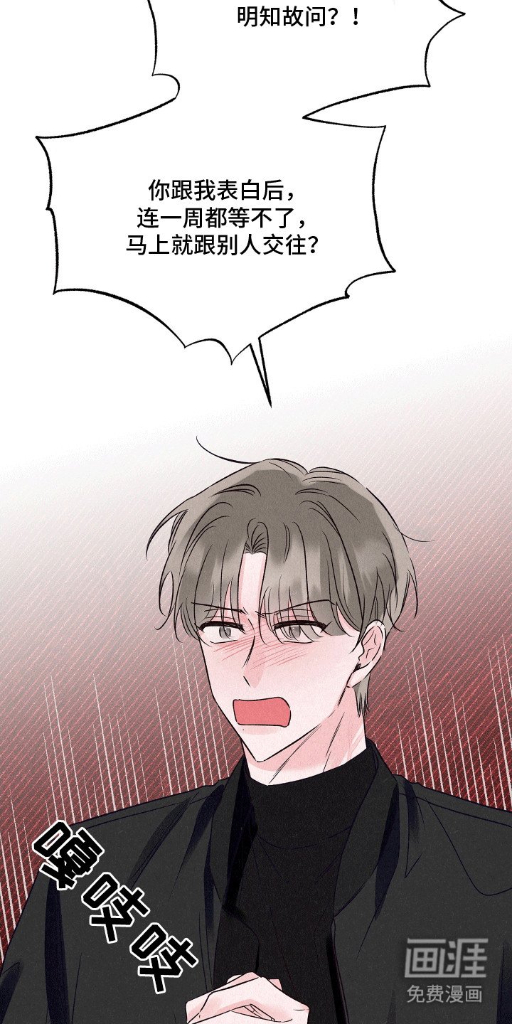 第17章：两条船