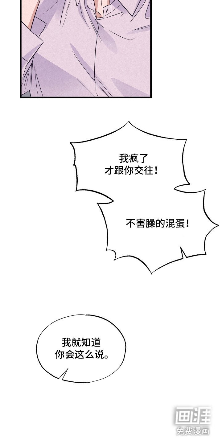 第17章：两条船