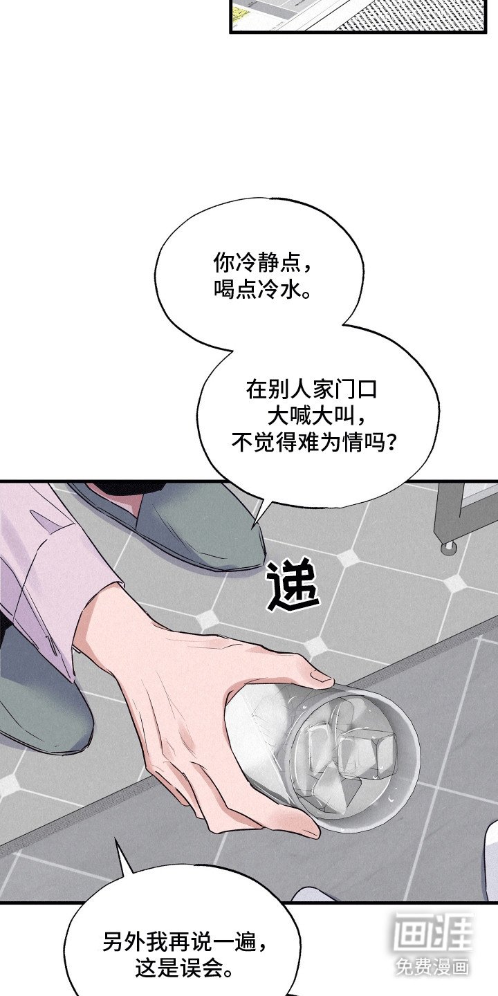 第17章：两条船