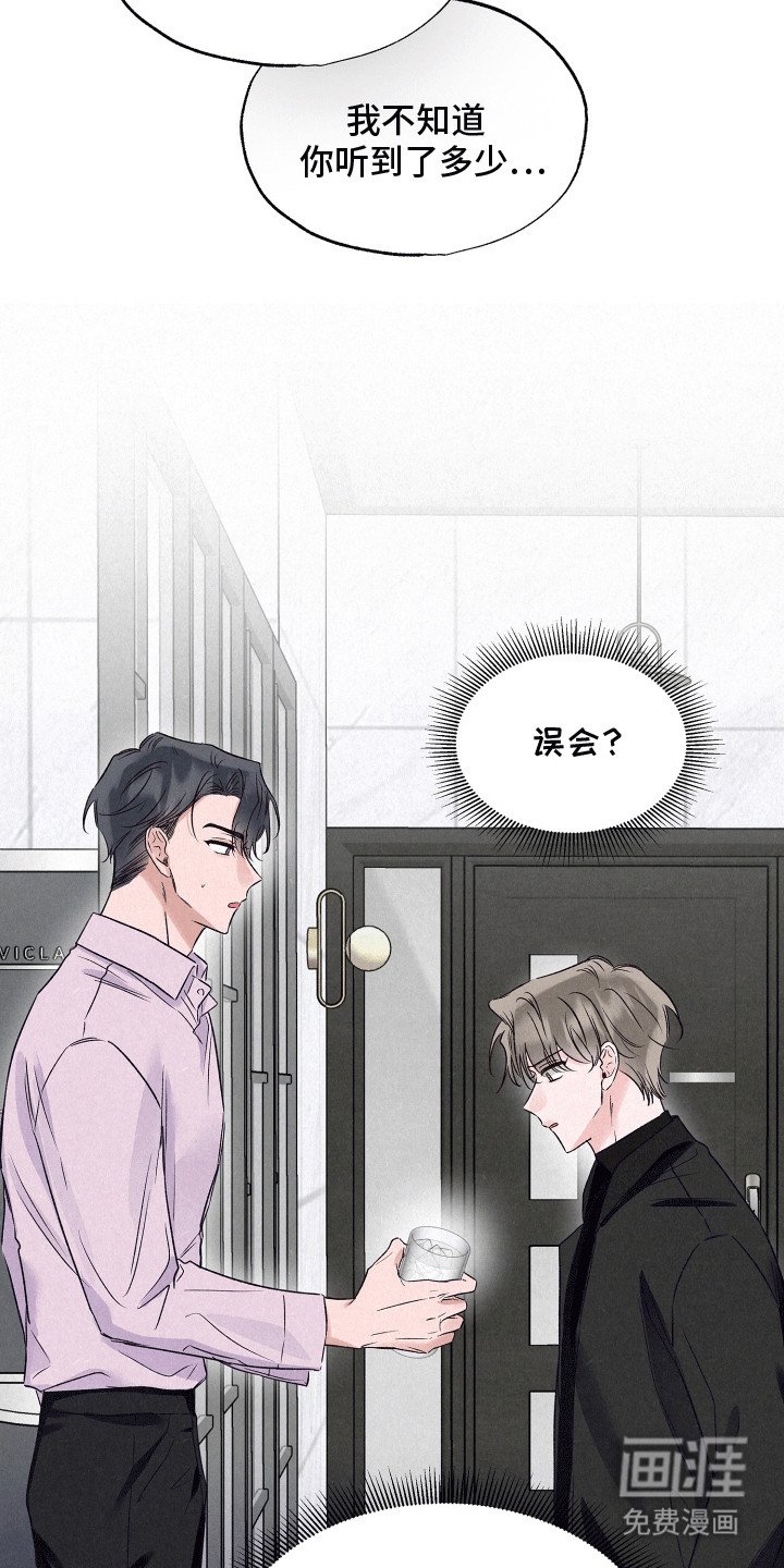第17章：两条船