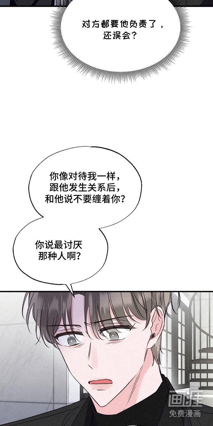 第17章：两条船