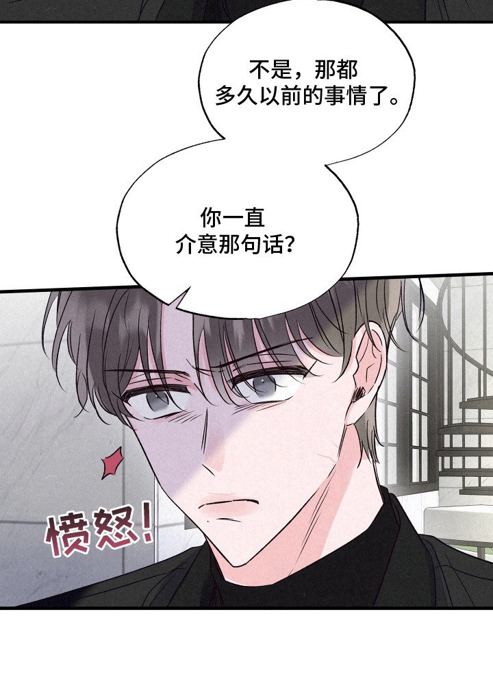第17章：两条船