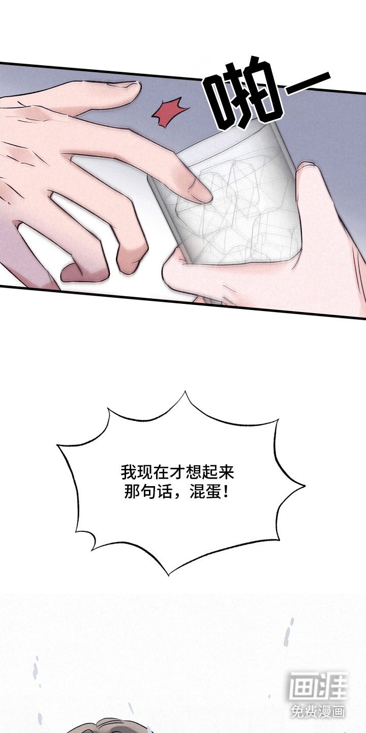 第18章：隐藏的秘密