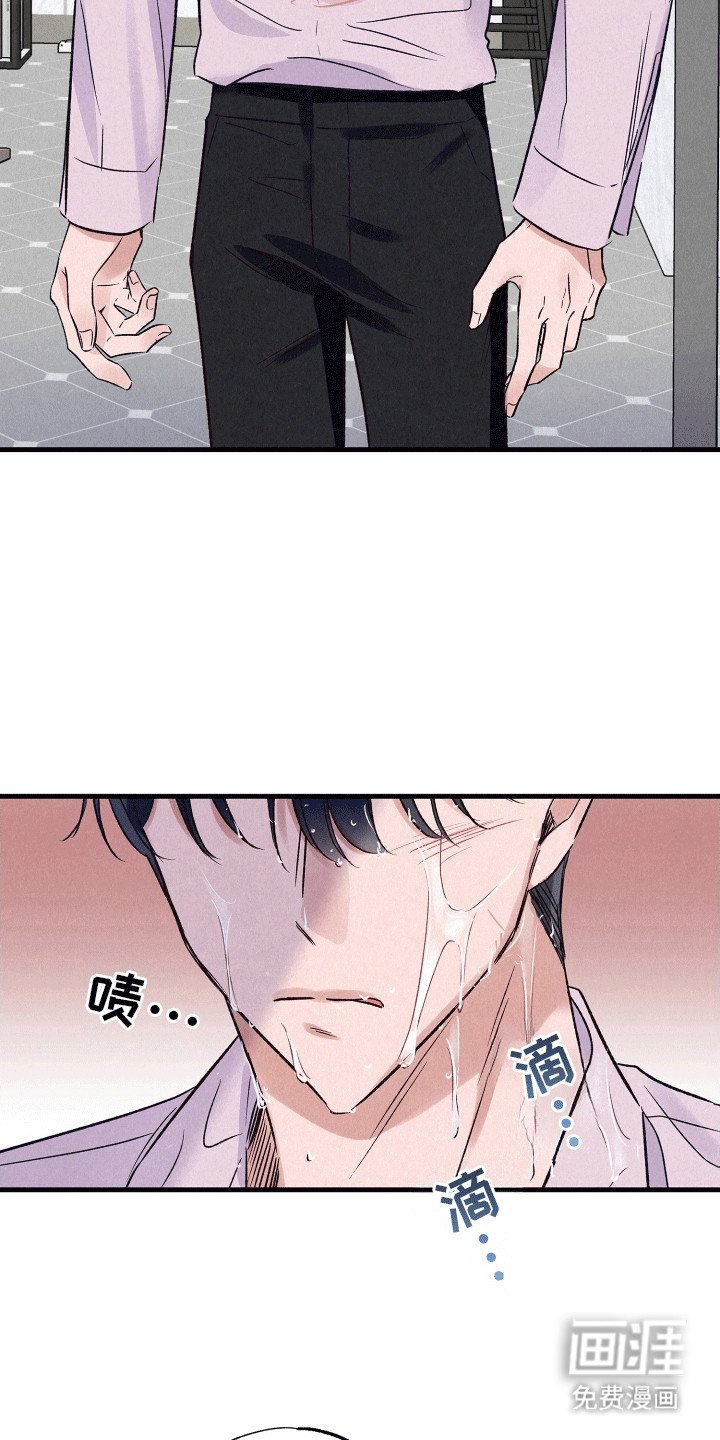 第18章：隐藏的秘密