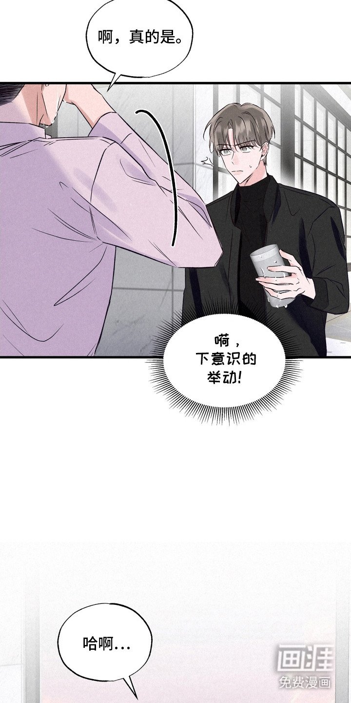 第18章：隐藏的秘密