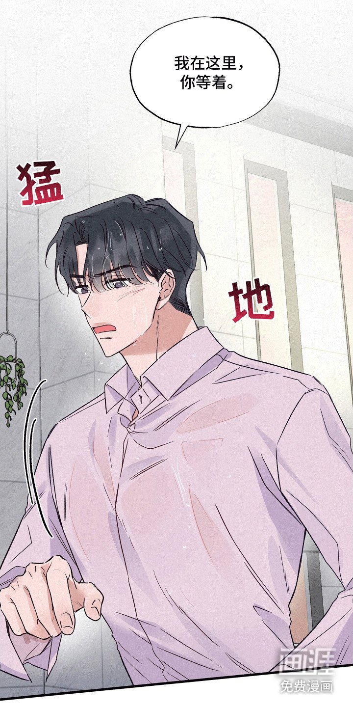 第18章：隐藏的秘密