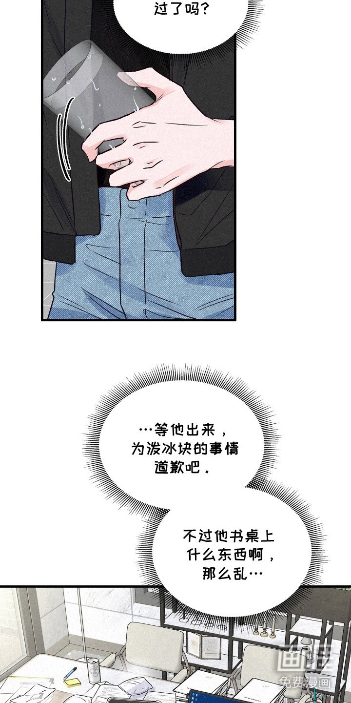 第18章：隐藏的秘密