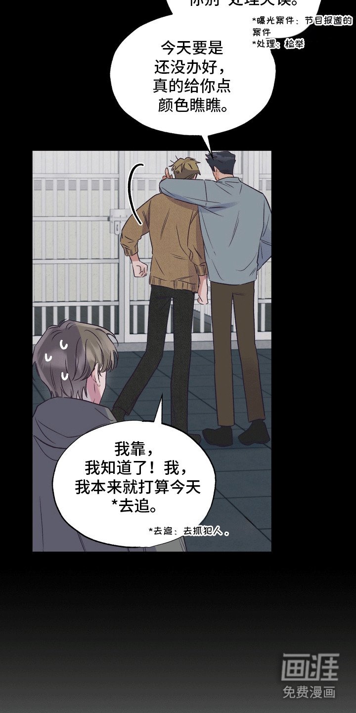 第18章：隐藏的秘密