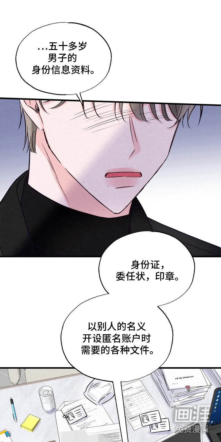 第18章：隐藏的秘密