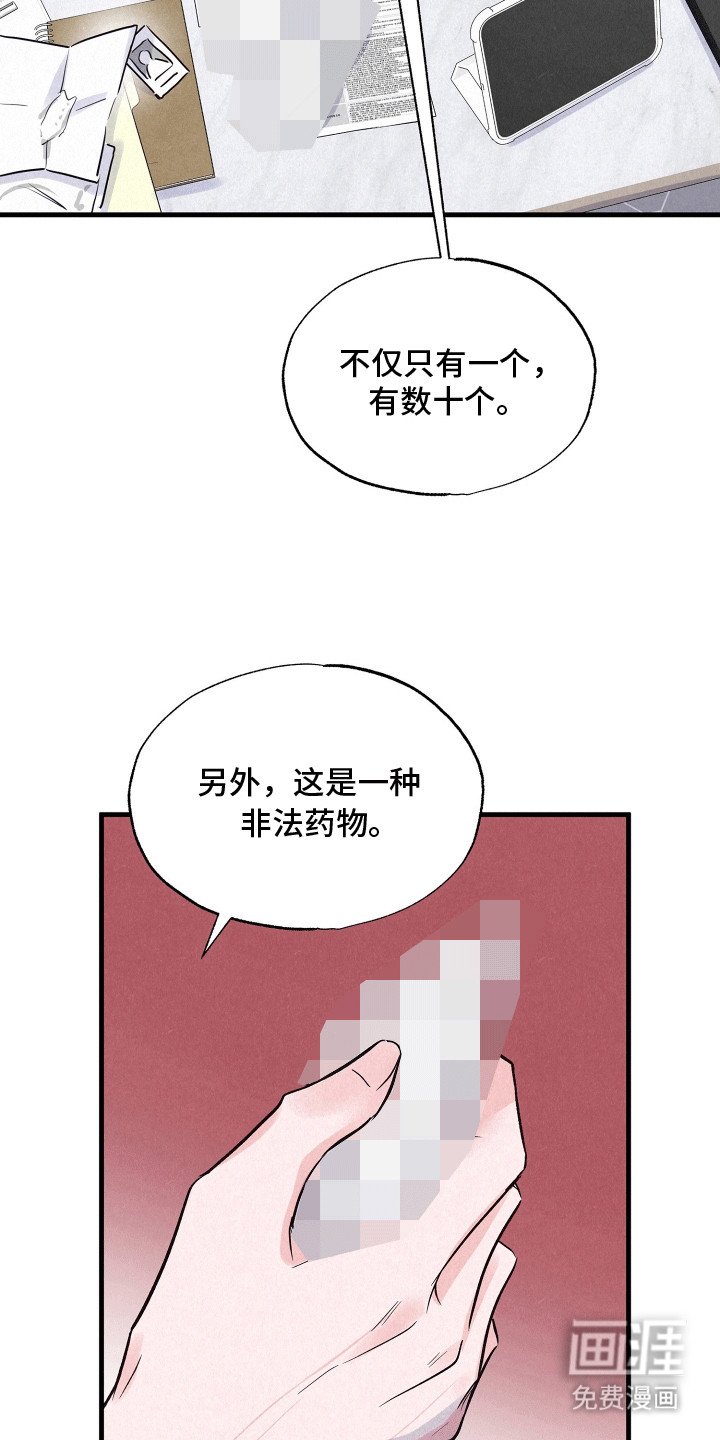 第18章：隐藏的秘密