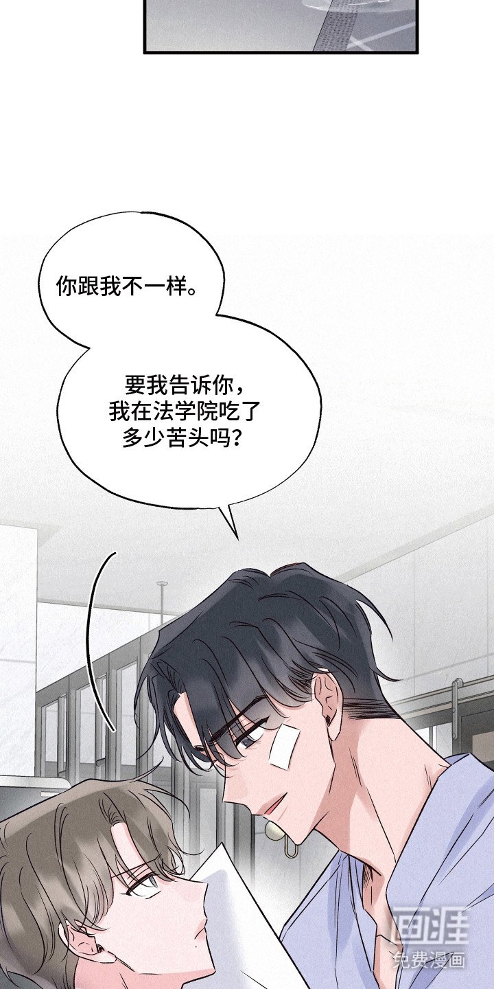 第18章：隐藏的秘密