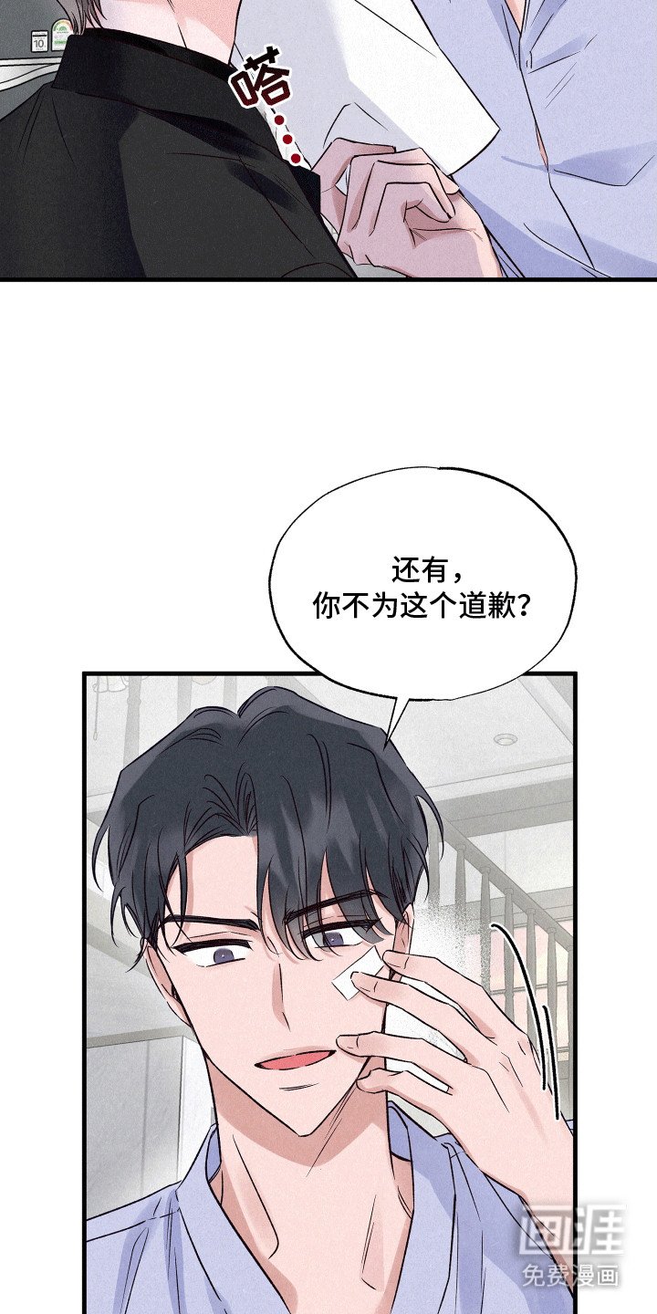 第18章：隐藏的秘密